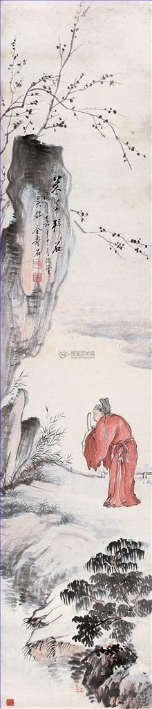 mi fu and stone traditional China Oil Paintings